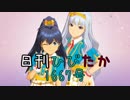 日刊ひびたか第1667号 「Brand New Day! 」