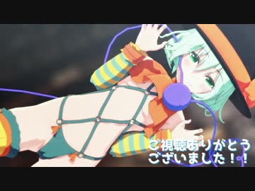 【東方MMD】こいしちゃんにもタッグコス着て頂きました【古明地こいし】