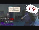 04【テイルズオブヴェスペリア】ぽんず零式の正義、ぽんず零式のヴェスペリア【ぽんず零式】