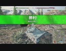 遭遇戦で稀に起こる試合