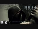 俺を殺したのは誰だぁぁ～【マーダード魂の呼ぶ声】＃８