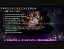 【VOICEROID実況】Path of Exileの世界を生き抜いていくよ#39【Synthesis#End】