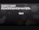 第19弾⑧〖かんぱに〗妖精の黒封筒(100通)で ☆５を狙う。(その８)〖広報部 Lv.150(部長)〗