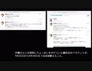テレ東細谷伸之氏。9月25日から9月30日までツイートが途絶えていた【けものフレンズ2】