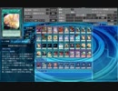 [遊戯王ADS]尻剥きクラフト