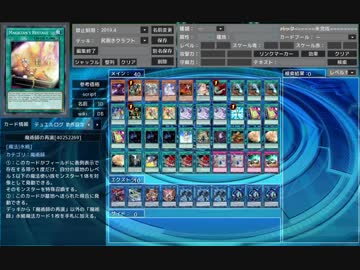 [遊戯王ADS]尻剥きクラフト