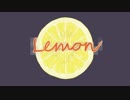 【戯白メリー】Lemon【UTAUカバー】