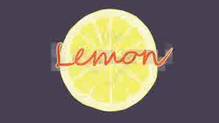 【戯白メリー】Lemon【UTAUカバー】