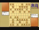 大山先生VS升田先生の棋譜を鑑賞しよう 第163局
