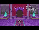 ポンコツクエスト～魔王と派遣の魔物たち～　【無料】第四十九章「監視」