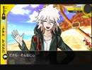 スーパーダンガンロンパ２音読実況#4～声、全員身内。～