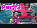 【DQ5】女子大生が自由気ままに実況プレイ！Part3