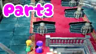 【DQ5】女子大生が自由気ままに実況プレイ！Part3