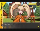 スーパーダンガンロンパ２音読実況#5～声、全員身内。～