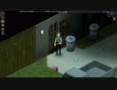 【Project Zomboid】姉妹とゾンビとサバイバル　5話【琴葉姉妹実況】