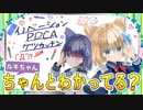 問題作…！？ビジネス用語とは(ﾉ)・ω・(ヾ)