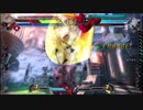 [BBTAG] 対戦動画 prat14