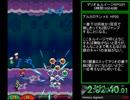 【RTA】 マリオ＆ルイージRPG3!!! 5時間19分48秒 【Part5】
