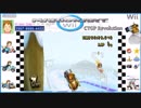 【マリオカートWii】みんなでフレ戦【1GP:目カート縛り】