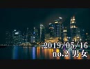 ショートサーキット出張版読み上げ動画4611