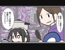 【漫画】009 食器の山【マンガ動画】