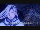 TVアニメ『アルスラーン戦記』op MAD
