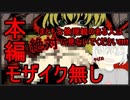 【エログロ注意】流血鬱ありあかずきん(後半)【赤ずきんダークサイド】