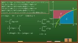 名大数学をゆっくり解説してみた part12