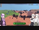 【TerraTech】新興企業ゆかりんCorpの惑星征服日誌 Part03【VOICEROID&ゆっくり】