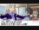 765プロのちょっと不思議なSW2.0【7-1】