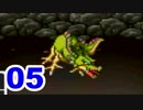 【実況】ドラクエの世界を満喫しながらクリアを目指すpart5