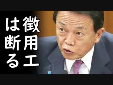 韓国が日本に輸出する大卒無職の若者達の実態に一同驚愕！