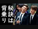 韓国が世界に誇るK-POPの20年を振り返り全力で自画自賛、BoAからBTSまで…