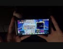 【MASTER+】この空の下【AP】