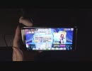 【MASTER+】薄荷 -ハッカ-【AP】