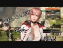 【DOA6】格ゲー初心者でも○○を揺らしていきたい！＃２