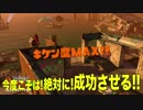後編【サーモンラン＊らと】レート500になるまで終われません！