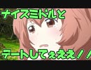 【sw2.0】仲の悪い五人の協奏曲【Part9】