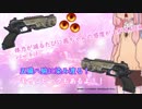 [APEX ]ダメージを受けるたび茜ちゃんの感度が上がるApex Legends