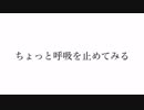 『知りたい』／ 鏡音リン　を歌わせていただきました。