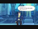 テイルズオブヴェスペリア初めて実況パート117