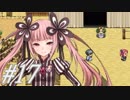【7Girlswar 実況プレイ#17】のじゃロリババア降臨