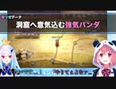ハイテンポに観る笹リゼスペランカーコラボ