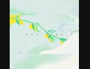 《はじめまして！》yours歌ってみました！