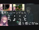 ラクーンシティ勤務になった鈴原るる課長
