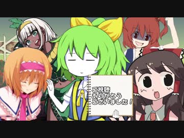 DIYUSHI.8（後編）