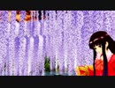 天城越え(石川さゆり)　　初音ミクカバー　