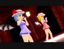 【東方ＭＭＤ】SweetDevil(レミリア&フランドール)
