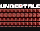 メンバーと共に勝利を掴む男【UNDERTALE実況 Part30】