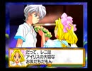 (新作発表記念)サクラ大戦シリーズプレイ動画(2作目)6-B